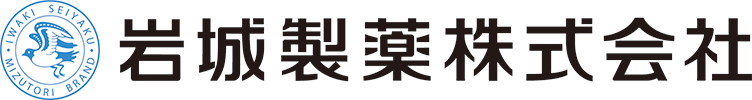 岩城製薬株式会社