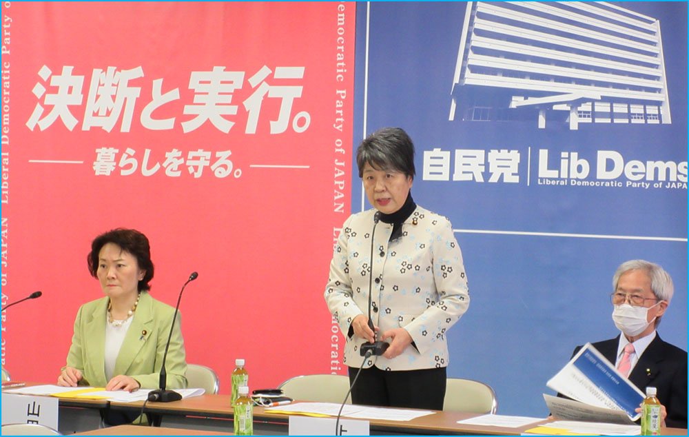 自民党「第17回ジェネリック医薬品の将来を考える会」開催（2023年3月30日）