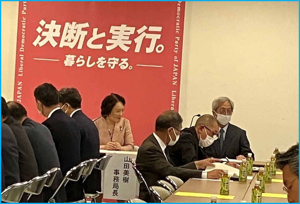 自民党「第18回ジェネリック医薬品の将来を考える会」開催（2023年4月26日）