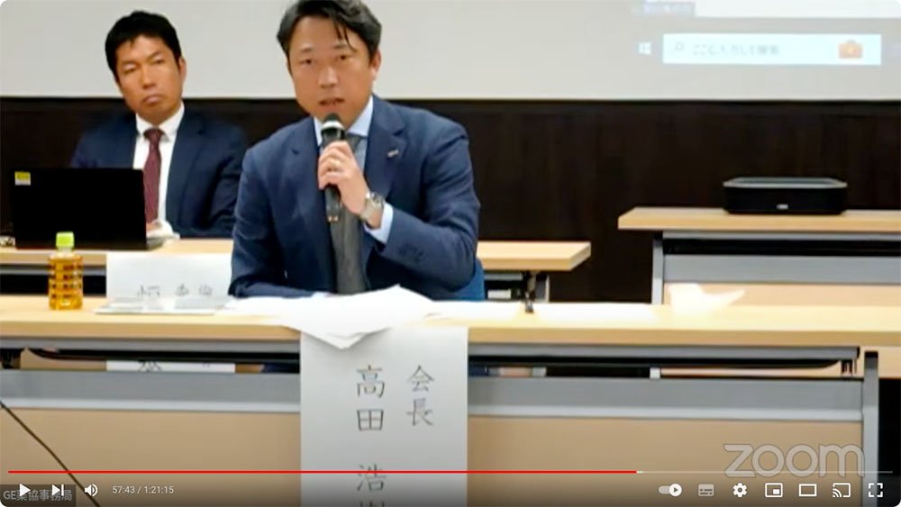 アーカイブ動画配信 - GE薬協 記者説明会「ジェネリック医薬品の信頼回復に向けた取組み ～令和５年度までの総括と令和６年度の方針～」（3月29日）