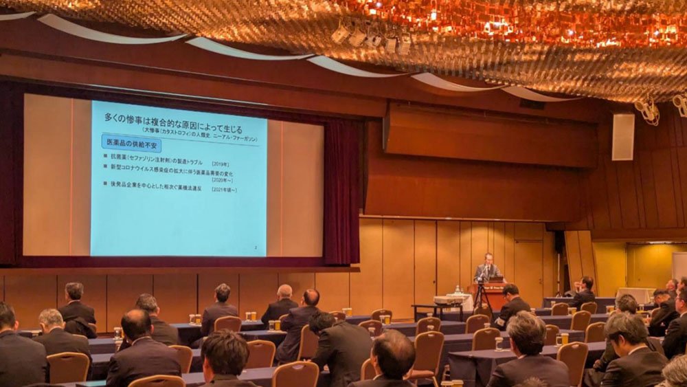 フォトレポート「令和8年GE薬協新年講演会及び賀詞交歓会を開催（1月20日）」