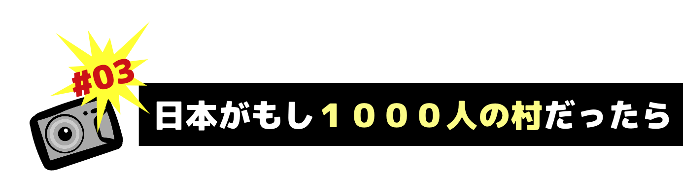 ジェネリック医薬品業界の取り組みジェネリックの今!